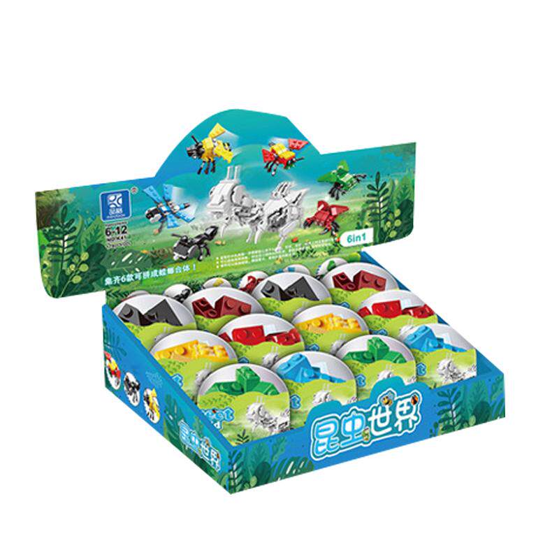 品格昆虫扭蛋积木可合体