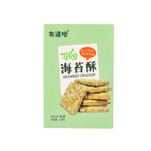 布达哈黑芝麻酥饼海苔纯素食品传统方块盒装休闲零五谷杂粮零食