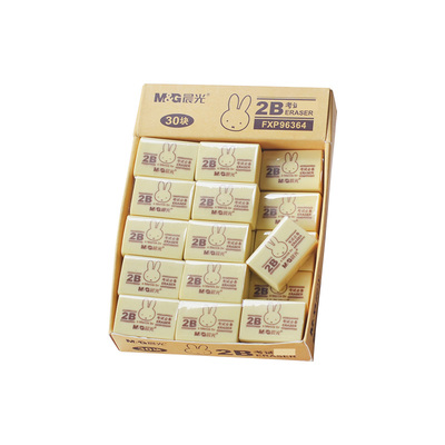30块晨光2b橡皮米菲系列黄色
