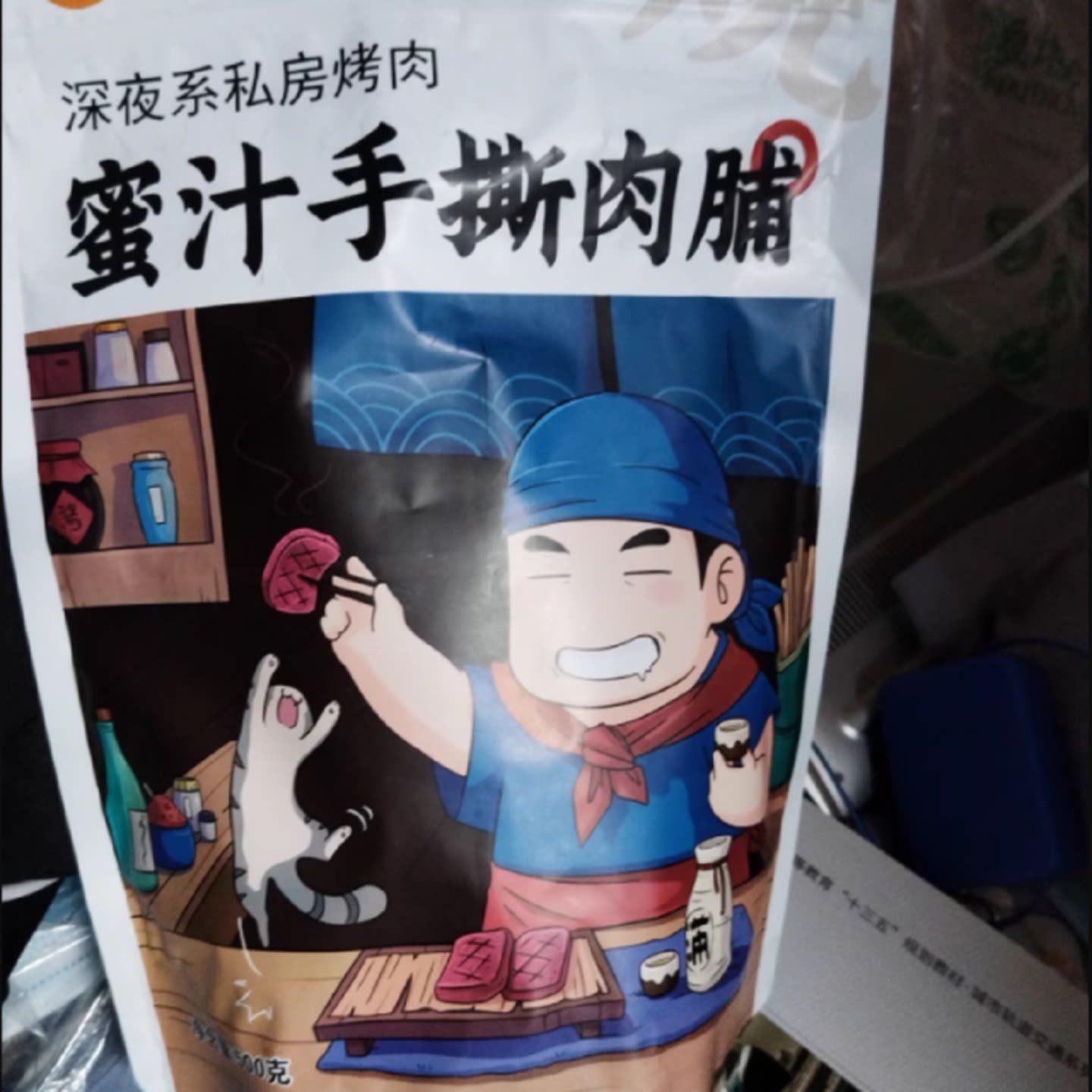 满铺猪肉脯零食边角料500g按斤称碎片肉铺肉干解馋靖江休闲食品