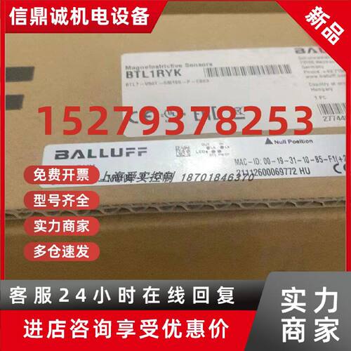 议价巴鲁夫BTL1RYK位移传感器BTL7-V50T-M0100-P-C003位置模拟量