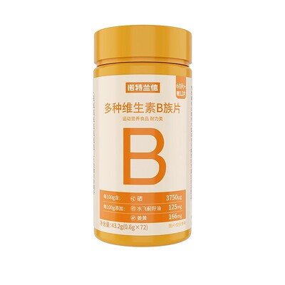 诺特兰德维生素b族多种复合维生素vb维bb6b12咀嚼片男士正品健康