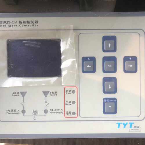 询价TYT泰永TBBQ3-CV双电源智能控制器。