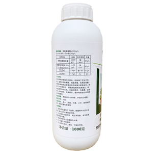 绿叶先锋 微量元素叶面肥铜铁锰锌钼硼黄叶变绿保花保果水溶肥料