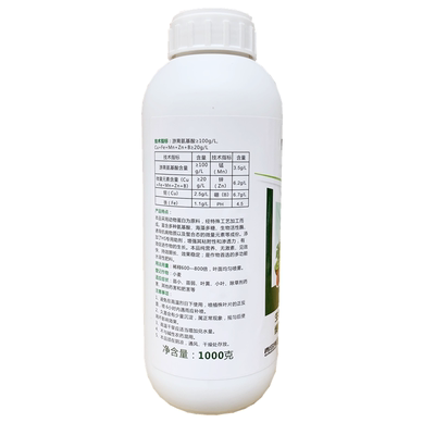 先锋微量元素铁锰锌花保果叶面肥