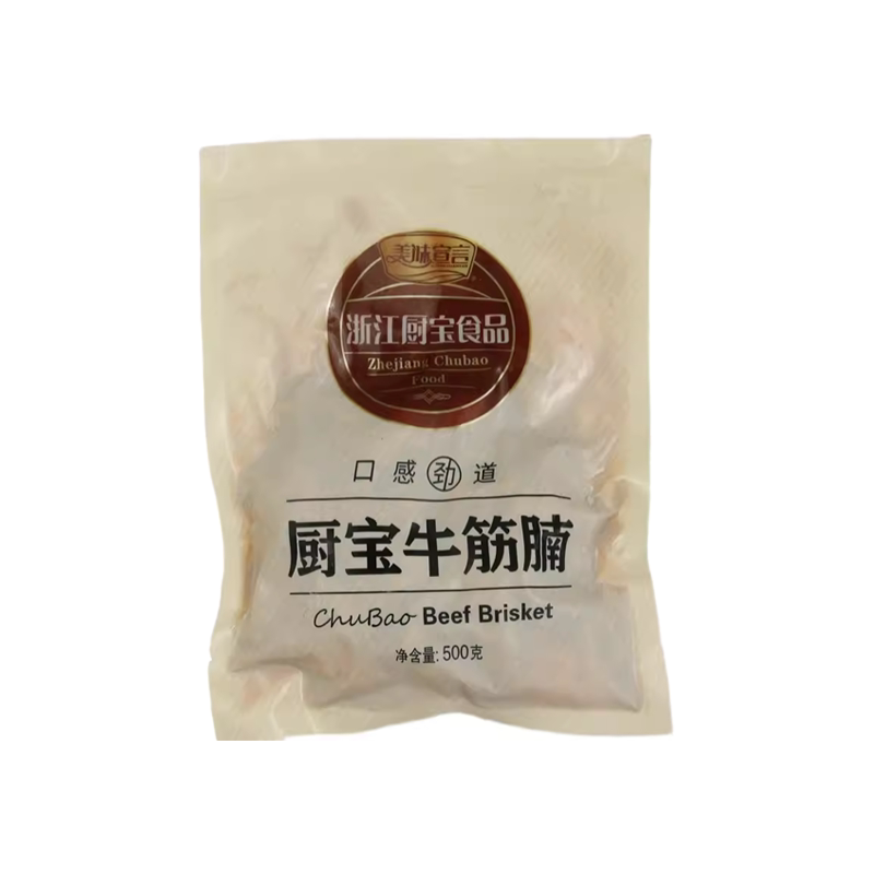 厨宝牛筋腩牛肉块牛腩