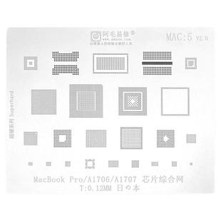 阿毛易修MAC5钢网/A1706/A1707/主板安全芯片/小IC综合植锡钢网