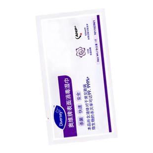 Oxivir奥维牌过氧化氢清洁消毒湿巾感控独立包装30包50包100包