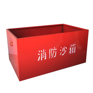 消防沙箱黄沙箱火警119沙箱1/2立方加油站灭火消防灭火箱防汛沙箱
