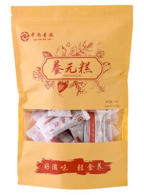 纯素养元糕中尚素品红枣黑芝麻