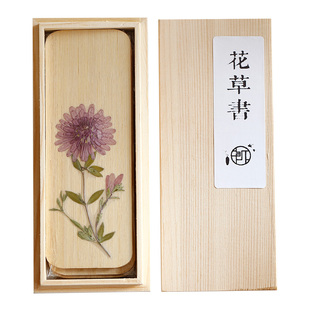 森林系花草书丨软语天然植物花朵树叶竹制书签套装~古典原木礼盒