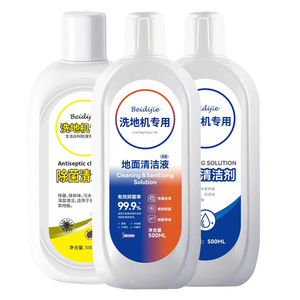 适用于添可追觅洗地机清洁液地面清洁剂友望扫地机器人清洗液配件