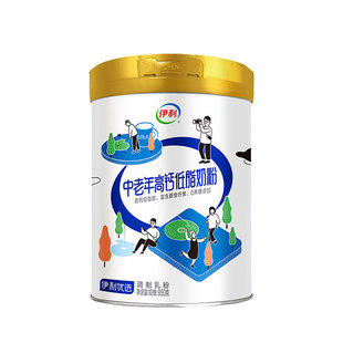 伊利无糖精奶粉糖尿人专用纯牛奶粉脱脂成人中老年人高钙老人低脂