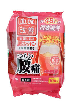 日本小林制药腰腹部发热暖宝宝