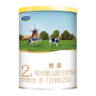 【u先】无勺子君乐宝恬适较大婴儿配方牛奶粉适用6-12月2段170g*1