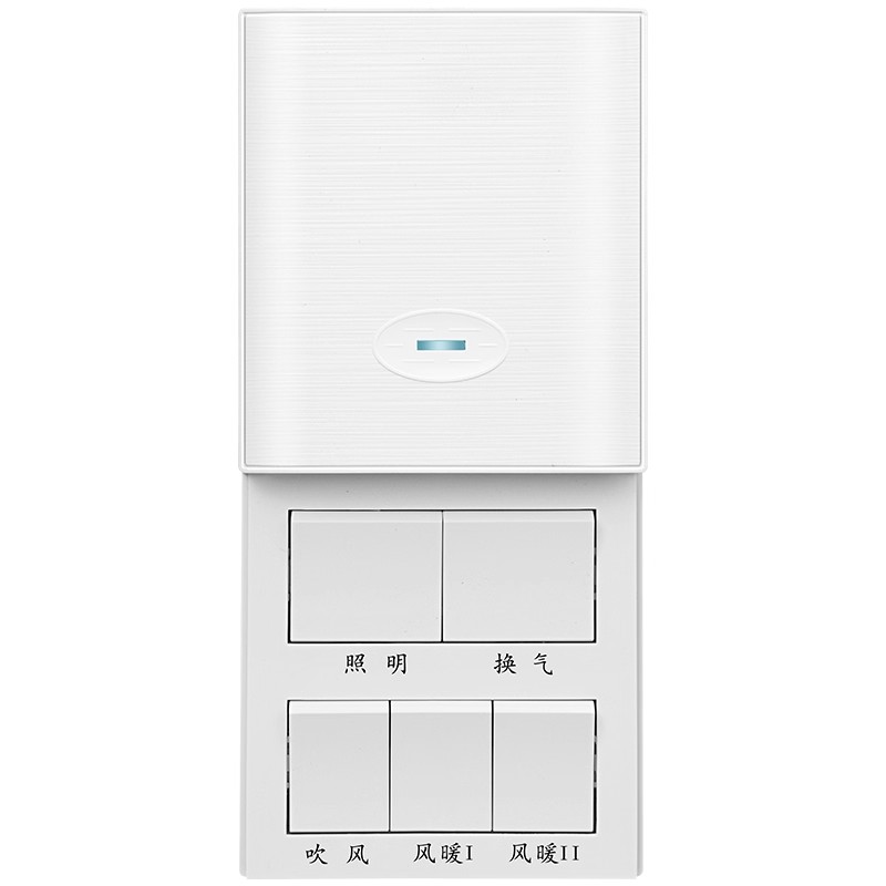 86型浴霸开关五开5合一通用型卫生间四开浴室暖风机风暖防溅盒