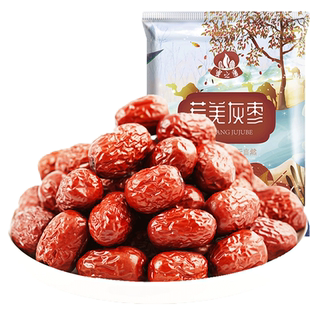 新疆红枣特级若羌灰枣2500g一级大枣子和田特产大红枣干零食5斤装