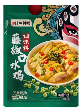 仟味神厨口水鸡藤椒调料家用