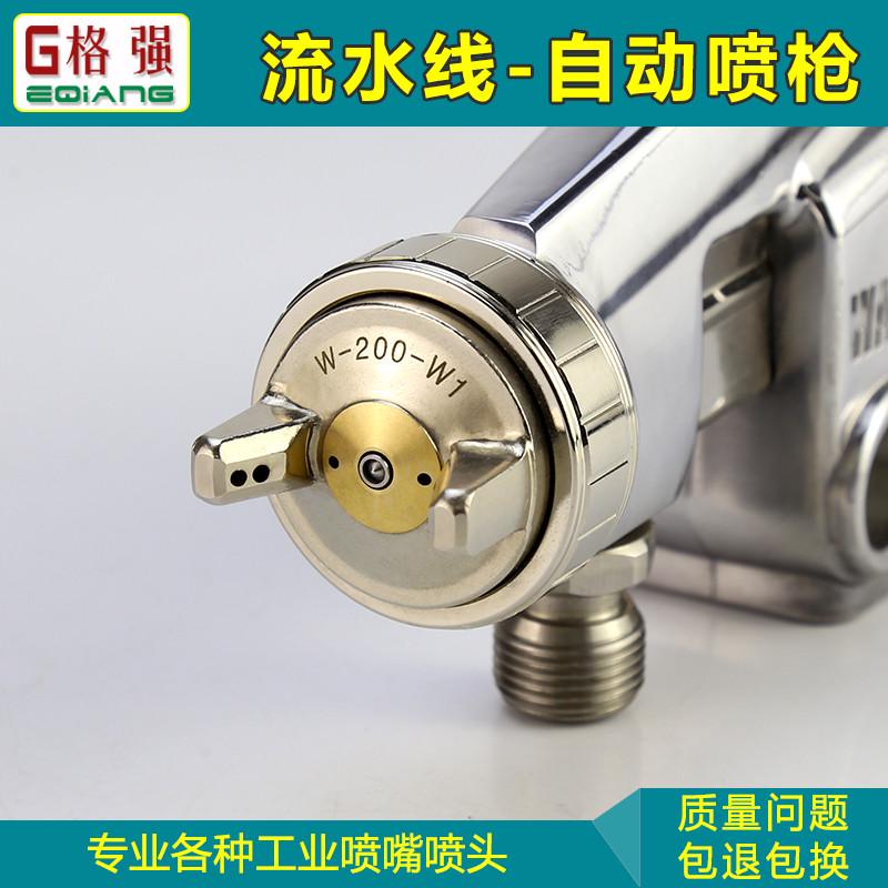 流水线自动喷漆枪往复式WA-101 WA-200喷枪高雾化自动涂料喷枪