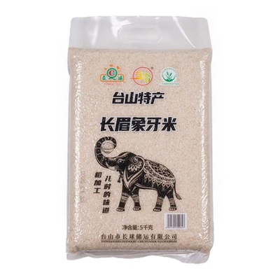 广东台山10斤装长粒形长眉象牙香