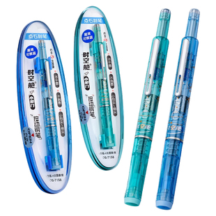 点石时空舱小舱门按动钢笔二代中小学生三年级专用儿童非热可擦高颜值可换墨囊硬笔练字书法高科技按压式暗尖