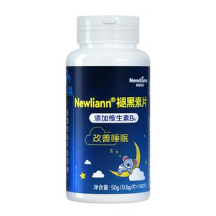 褪黑素安瓶助眠学生改善睡眠睡眠片旗舰官方正品b6退黑色素非软糖