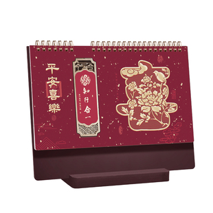 木架台历2026年新款中国风复古红色文创日历定制自律打卡桌面摆件马年企业广告商务办公室活动计划记事本月历