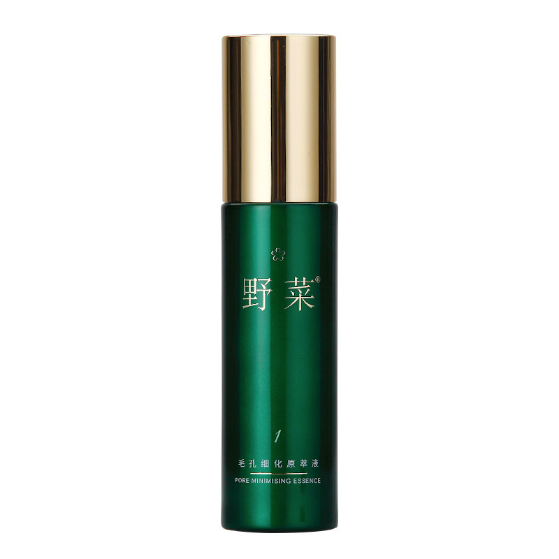 野菜毛孔细化源萃液30ml 补水滋润细致肌肤精华液护肤品 小菜瓶