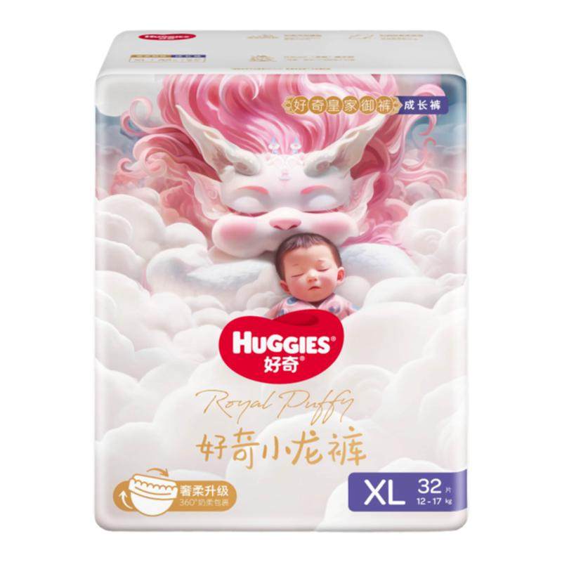 【百亿补贴】好奇皇家御裤小龙裤纸尿裤拉拉裤尺码任选透气轻薄