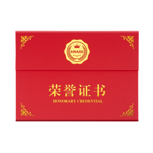 三折页荣誉证书定制高档立式A4聘书结业外壳外皮封套皮定制优秀员工获奖内页内芯纸打印奖状证件书制作印刷