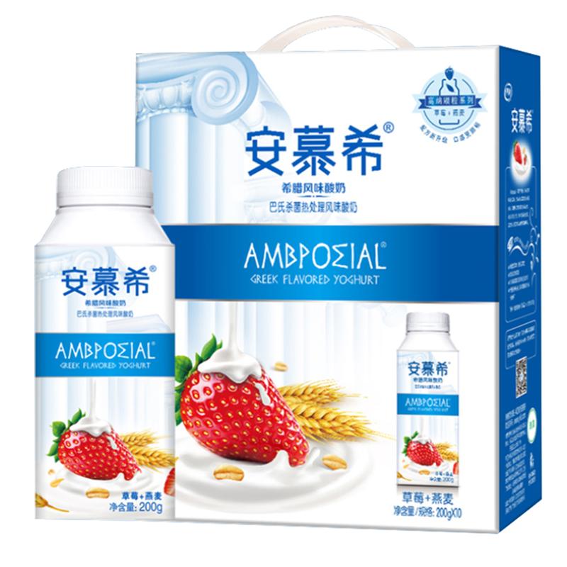 安慕希黄桃燕麦草莓燕麦酸奶