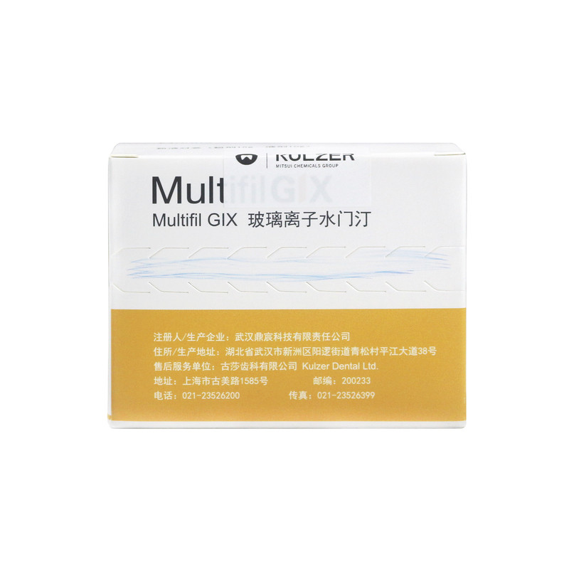美氟氏玻璃离子GIX粘固粉充填型