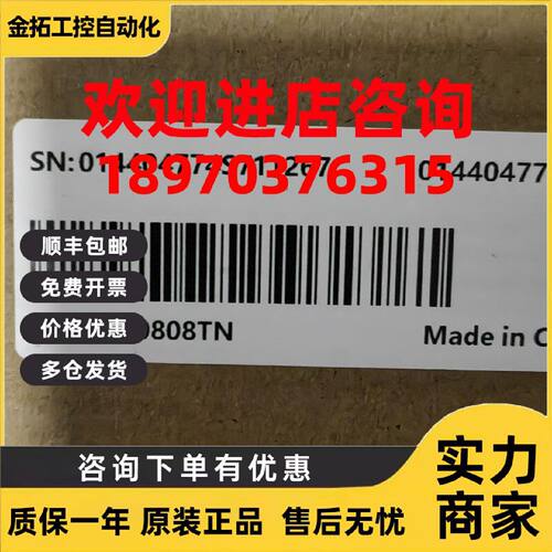 议价汇川PLC模块AM521-0808TN，全新原装正品