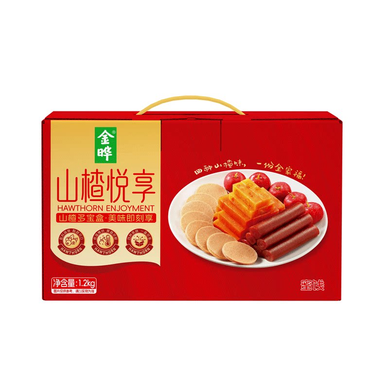【中秋礼盒】金晔山楂礼盒1.2kg