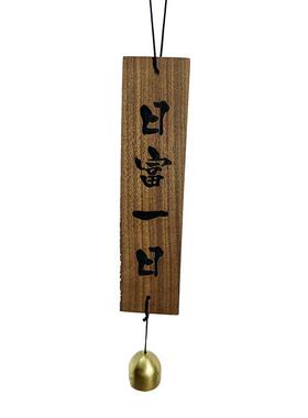 日式风铃挂牌营业中店铺提示牌