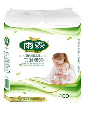 雨森妇婴专用卫生纸400g卷纸无芯长卷纸巾手纸家用6层柔tjb