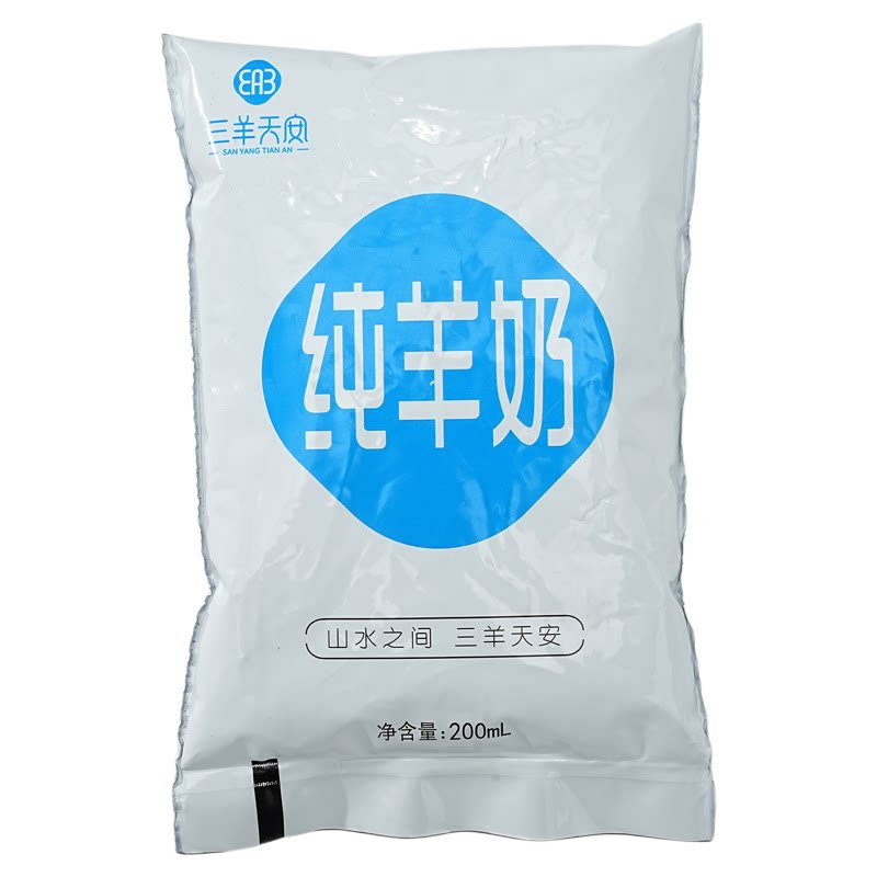 三羊天安纯羊奶脱膻无添加