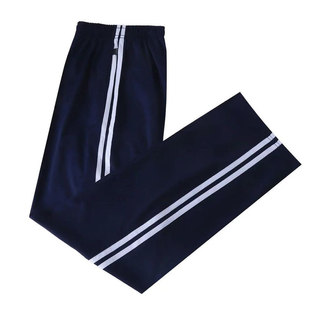 儿童校服裤子深藏青蓝色校服裤小学生班服裤子幼儿园年级运动长裤
