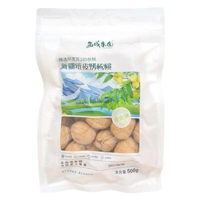 西域果园原味烤核桃薄皮草本味500克精选阿克苏185核桃新疆干果特