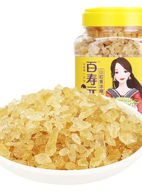 百寿元小粒黄冰糖易融易用味道好