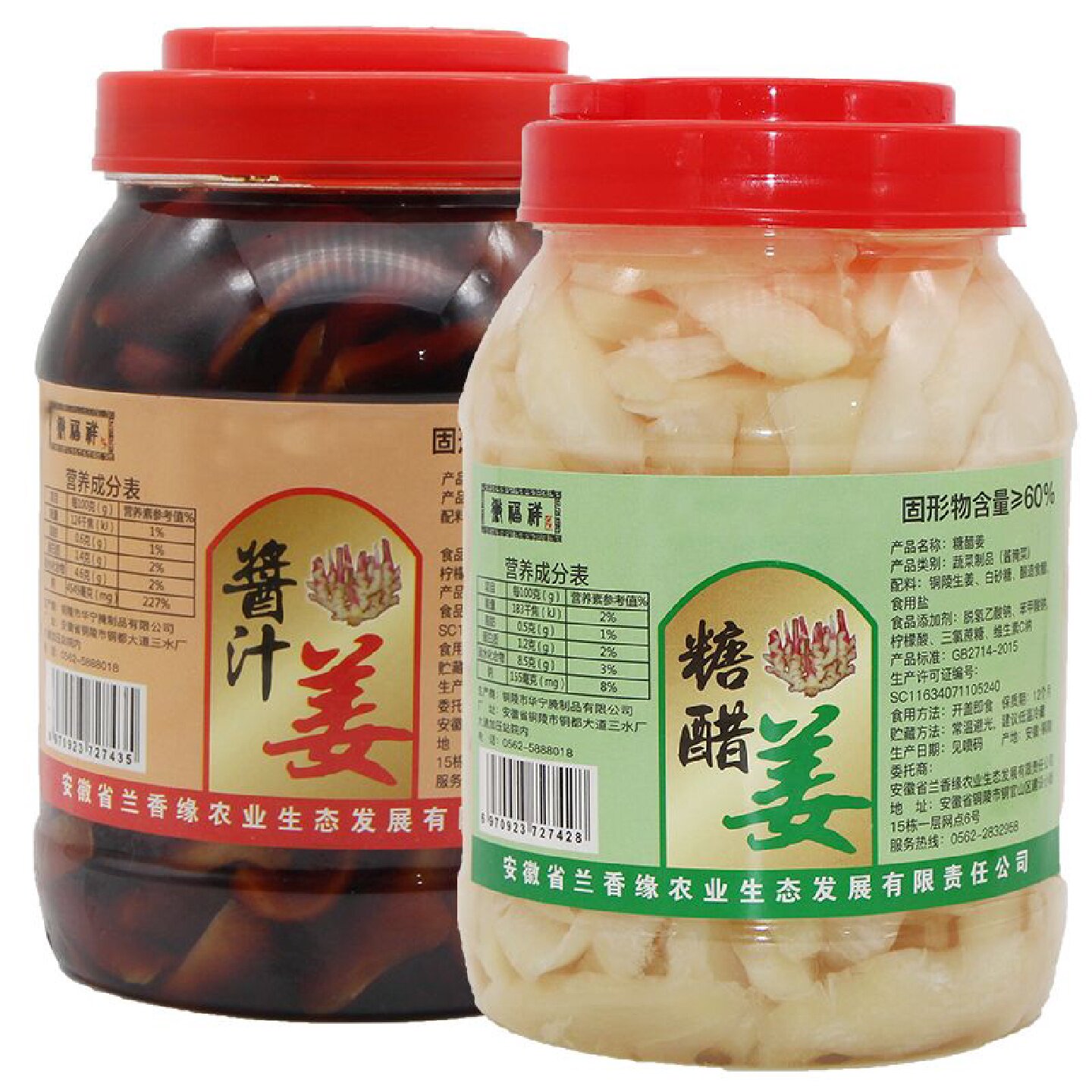 安徽特产铜陵生姜片糖醋泡白姜精选嫩姜泡菜下饭菜酱汁姜酱菜咸菜