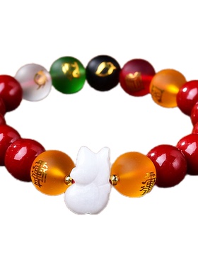 2026马年属鼠五岳四神吉祥手链