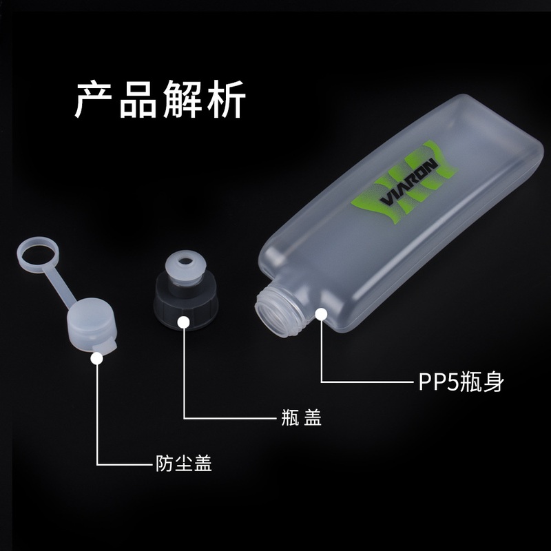 公路骑行水壶运动水壶山地装备自行车骑行腰包水壶塑料水杯运动