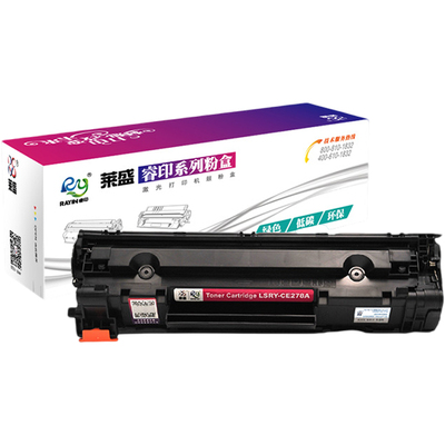 莱盛CE278A硒鼓 易加粉 适用惠普HP78A P1606 P1506 P1566 M1536FMP 墨粉盒 P1560 P1607 P1608 P1609粉盒