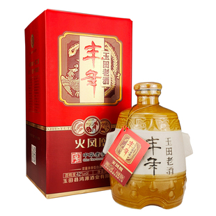 玉田老酒礼盒装丰年牌42度500ml浓酱兼香型固态法发酵唐山特产酒
