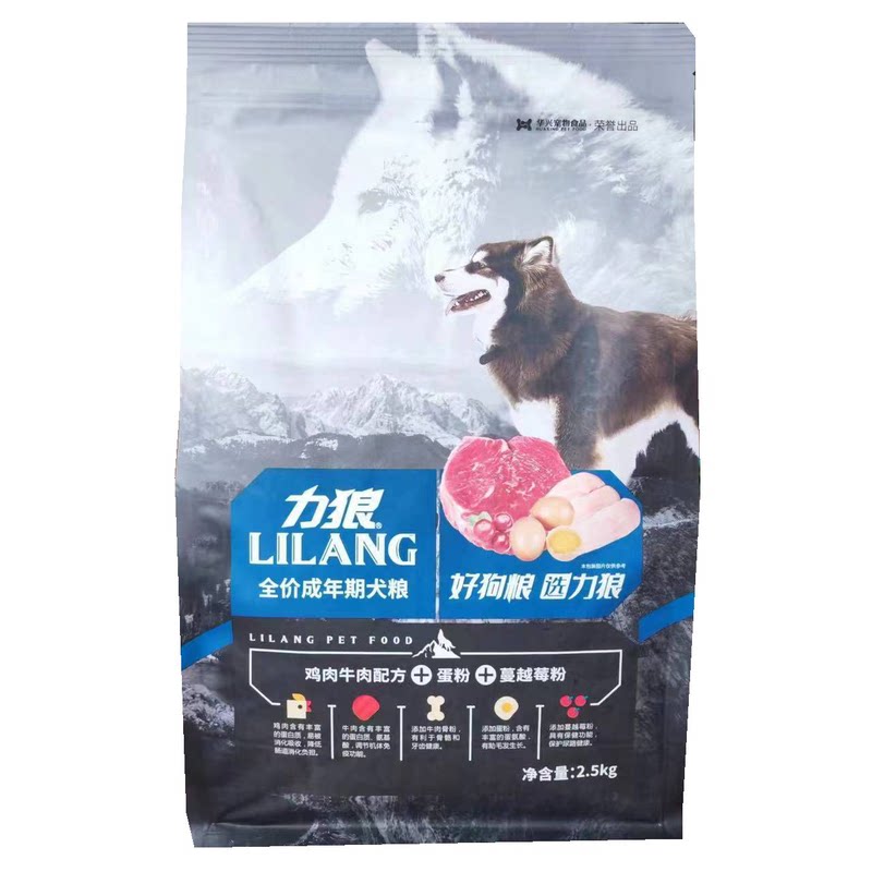 力狼成犬幼犬通用型狗粮鸡肉牛肉