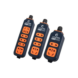 高航防爆大功率10A转16A通用无线拖地插座250V家用空调排插接线板