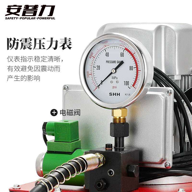 超高压电动液压泵DYB-63A 小型液压泵浦QQ-700 液压油站高压油泵