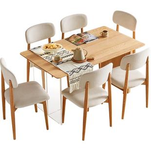 全友家居北欧风实木餐桌家具客厅家用小户型长方形饭桌椅子组合