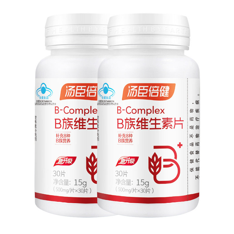 100片汤臣倍健维生素b族片综合复合维生素b2b6b12男女性补充vb